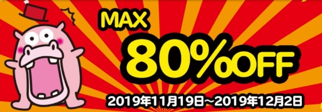 f:id:cocoaorei:20191121230336j:image f:id:cocoaorei:20191121230336j:image