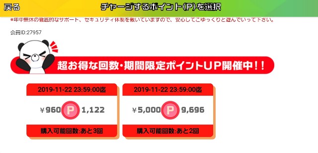 f:id:cocoaorei:20191122214133j:image f:id:cocoaorei:20191122214133j:image