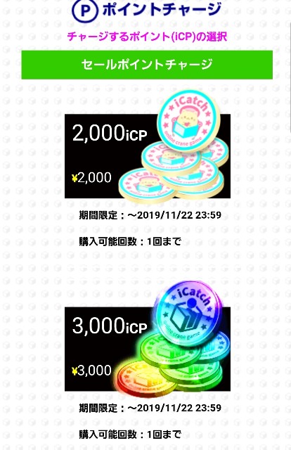 f:id:cocoaorei:20191122214426j:image f:id:cocoaorei:20191122214426j:image