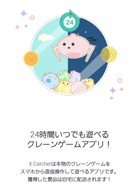 f:id:cocoaorei:20191130212915j:image f:id:cocoaorei:20191130212915j:image