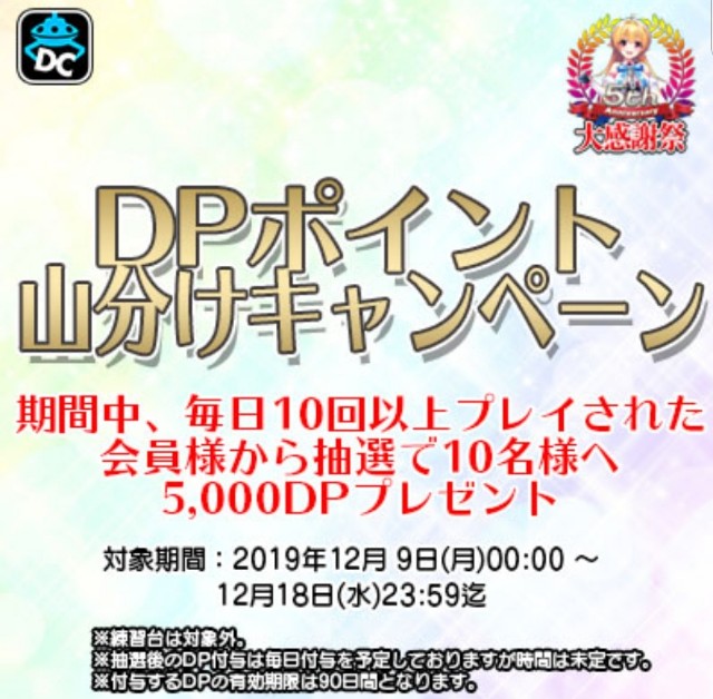 f:id:cocoaorei:20191209204311j:image f:id:cocoaorei:20191209204311j:image