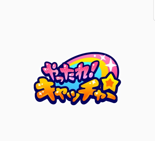 f:id:cocoaorei:20191210200252j:image f:id:cocoaorei:20191210200252j:image