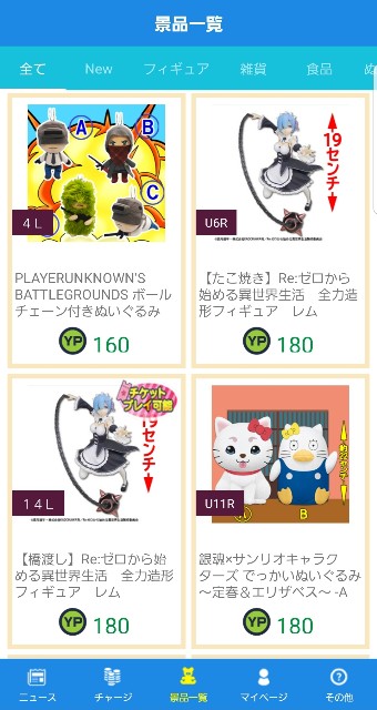 f:id:cocoaorei:20191210200434j:image f:id:cocoaorei:20191210200434j:image