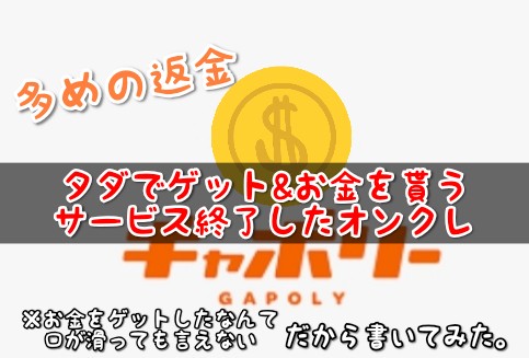 f:id:cocoaorei:20191212231831j:image f:id:cocoaorei:20191212231831j:image