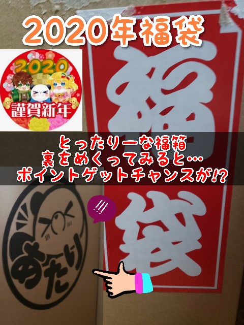 f:id:cocoaorei:20200109202423j:image f:id:cocoaorei:20200109202423j:image