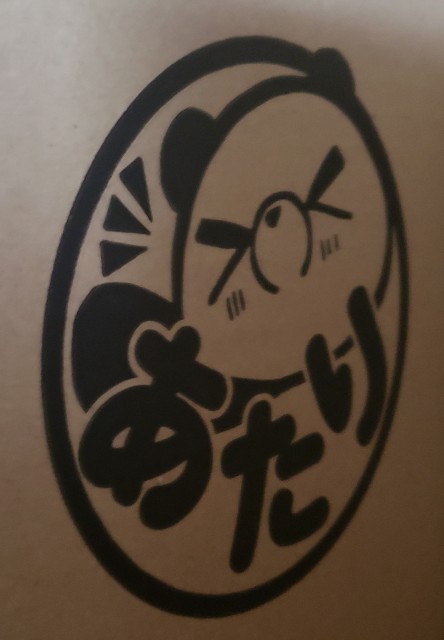 f:id:cocoaorei:20200109203443j:image f:id:cocoaorei:20200109203443j:image