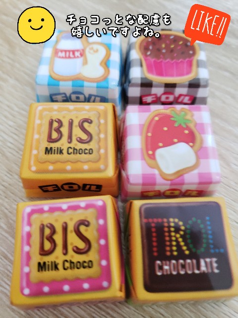 f:id:cocoaorei:20200110232947j:image f:id:cocoaorei:20200110232947j:image