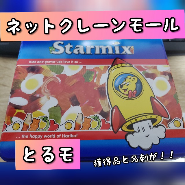 f:id:cocoaorei:20200111232241j:image f:id:cocoaorei:20200111232241j:image