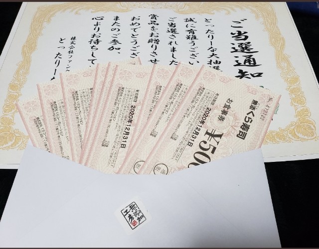 f:id:cocoaorei:20200112220717j:image f:id:cocoaorei:20200112220717j:image