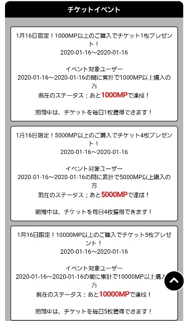 f:id:cocoaorei:20200116220640j:image f:id:cocoaorei:20200116220640j:image