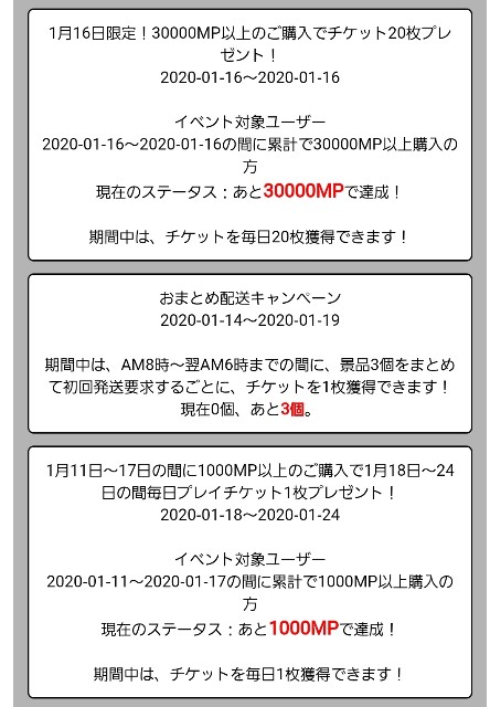 f:id:cocoaorei:20200116220649j:image f:id:cocoaorei:20200116220649j:image