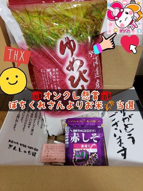 f:id:cocoaorei:20200121210541j:image f:id:cocoaorei:20200121210541j:image