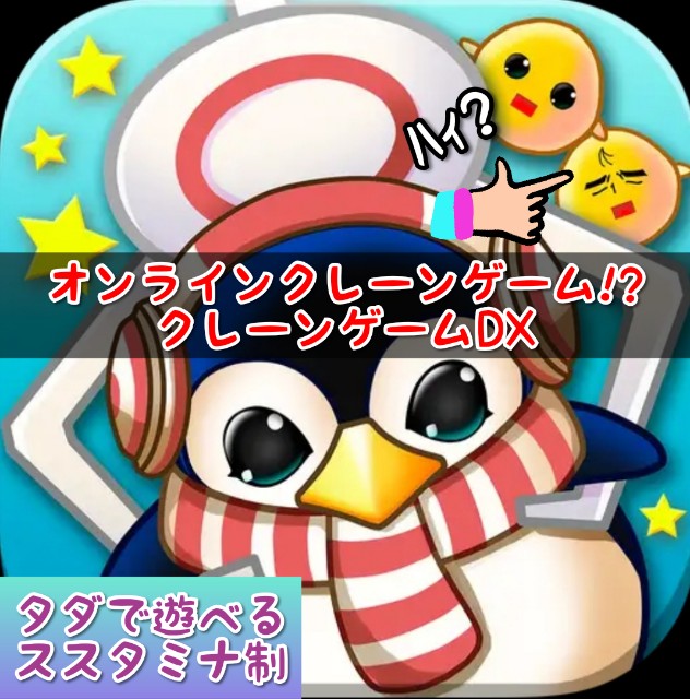 f:id:cocoaorei:20200130231857j:image f:id:cocoaorei:20200130231857j:image