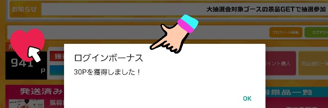 f:id:cocoaorei:20200201235855j:image f:id:cocoaorei:20200201235855j:image