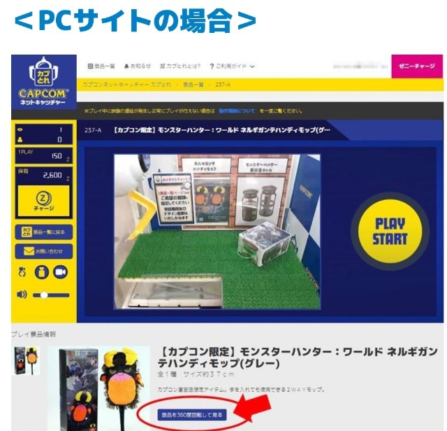 f:id:cocoaorei:20200204224850j:image f:id:cocoaorei:20200204224850j:image