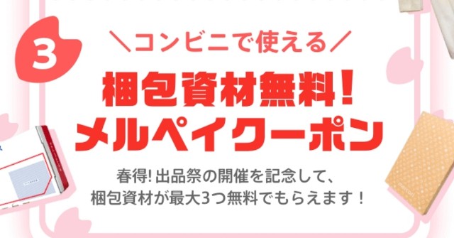 f:id:cocoaorei:20200214224624j:image f:id:cocoaorei:20200214224624j:image