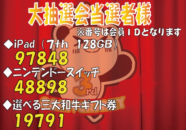 f:id:cocoaorei:20200226213350j:image f:id:cocoaorei:20200226213350j:image