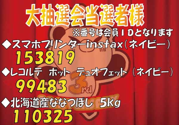 f:id:cocoaorei:20200226213409j:image f:id:cocoaorei:20200226213409j:image