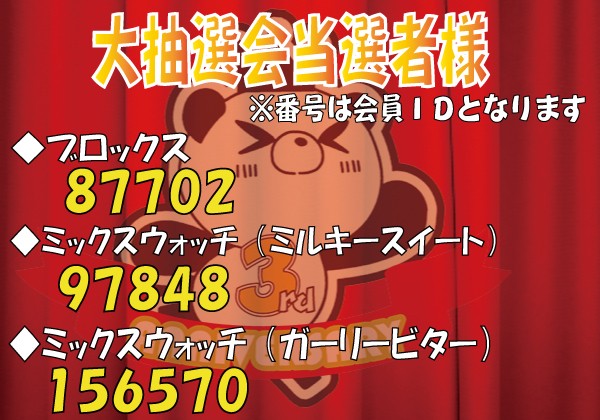 f:id:cocoaorei:20200226213722j:image f:id:cocoaorei:20200226213722j:image