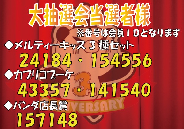 f:id:cocoaorei:20200226213733j:image f:id:cocoaorei:20200226213733j:image