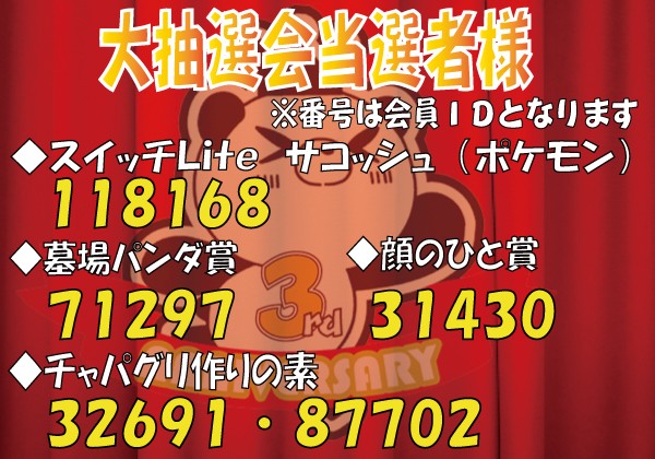 f:id:cocoaorei:20200226215953j:image f:id:cocoaorei:20200226215953j:image