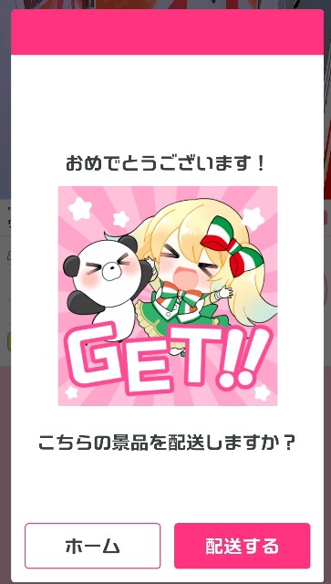 f:id:cocoaorei:20200302222956j:image f:id:cocoaorei:20200302222956j:image