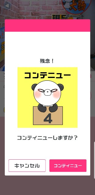 f:id:cocoaorei:20200302223031j:image f:id:cocoaorei:20200302223031j:image