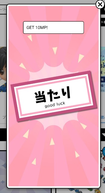 f:id:cocoaorei:20200304190351j:image f:id:cocoaorei:20200304190351j:image
