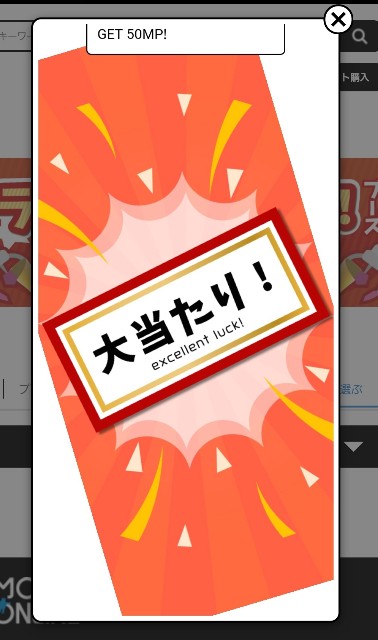 f:id:cocoaorei:20200304190432j:image f:id:cocoaorei:20200304190432j:image