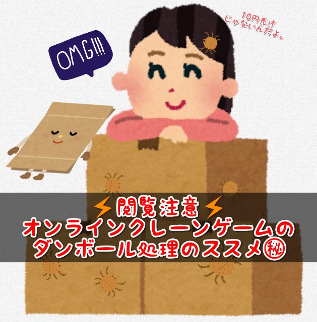 f:id:cocoaorei:20200308213457j:image f:id:cocoaorei:20200308213457j:image