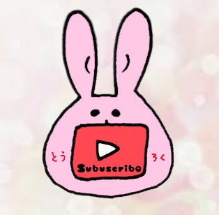 f:id:cocoaorei:20200314180133j:image f:id:cocoaorei:20200314180133j:image