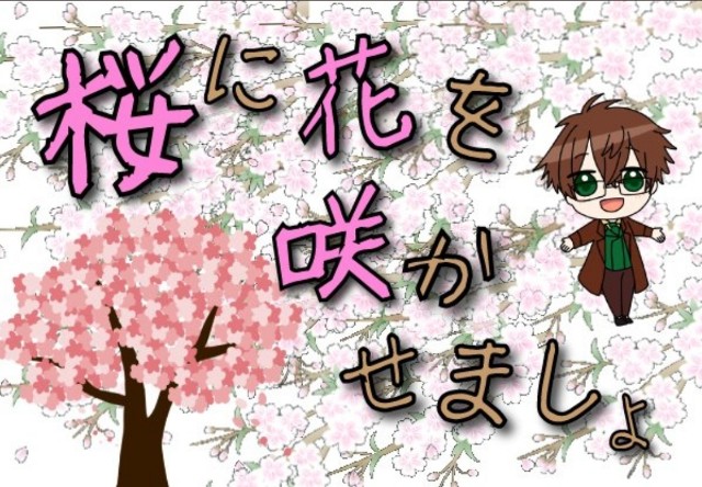 f:id:cocoaorei:20200326232507j:image f:id:cocoaorei:20200326232507j:image