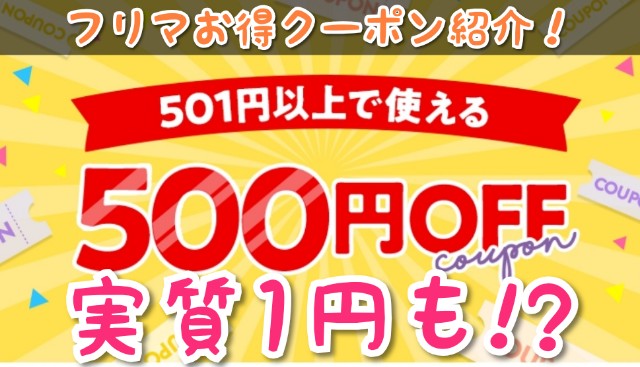 f:id:cocoaorei:20200330231654j:image f:id:cocoaorei:20200330231654j:image