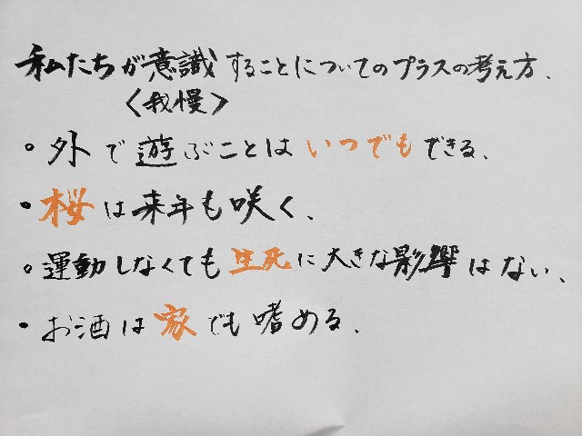 f:id:cocoaorei:20200405221700j:image f:id:cocoaorei:20200405221700j:image