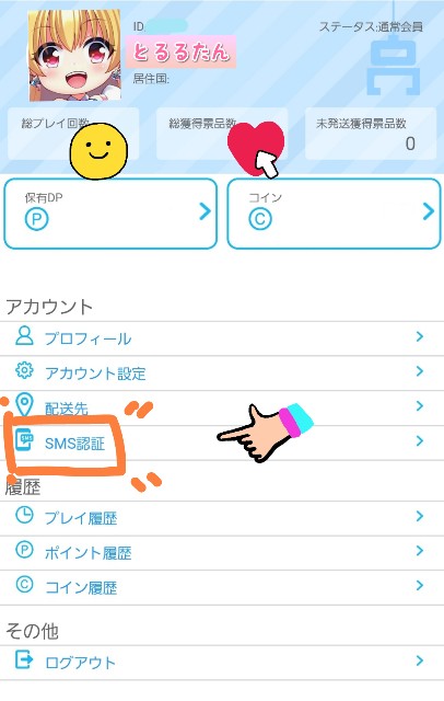 f:id:cocoaorei:20200421232350j:image f:id:cocoaorei:20200421232350j:image