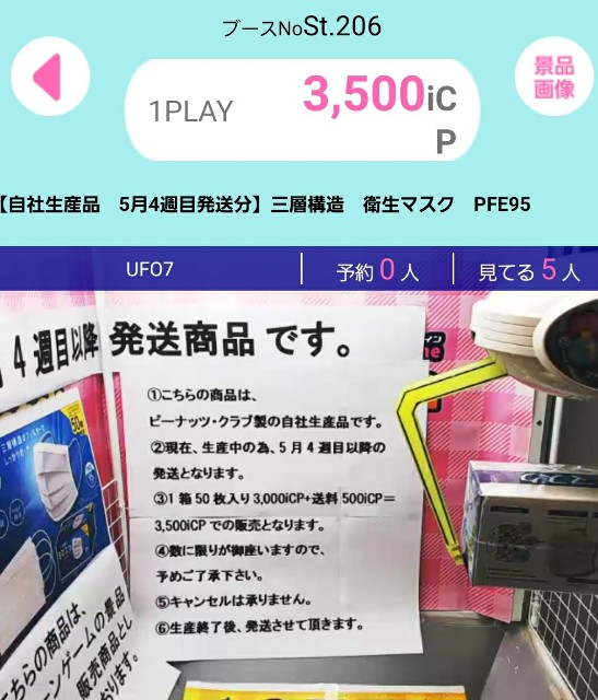 f:id:cocoaorei:20200422235728j:image f:id:cocoaorei:20200422235728j:image