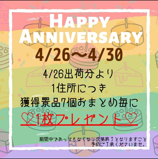 f:id:cocoaorei:20200425190742j:image f:id:cocoaorei:20200425190742j:image