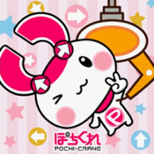f:id:cocoaorei:20200426144834j:image ぽちくれ
