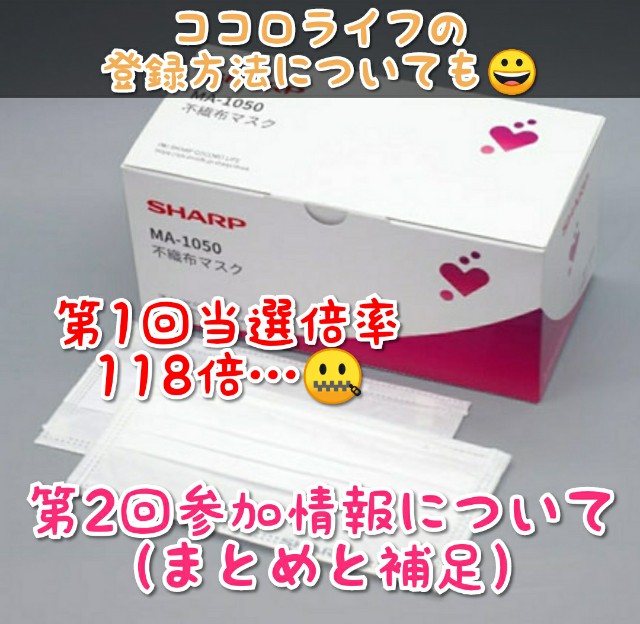 f:id:cocoaorei:20200429144711j:image f:id:cocoaorei:20200429144711j:image