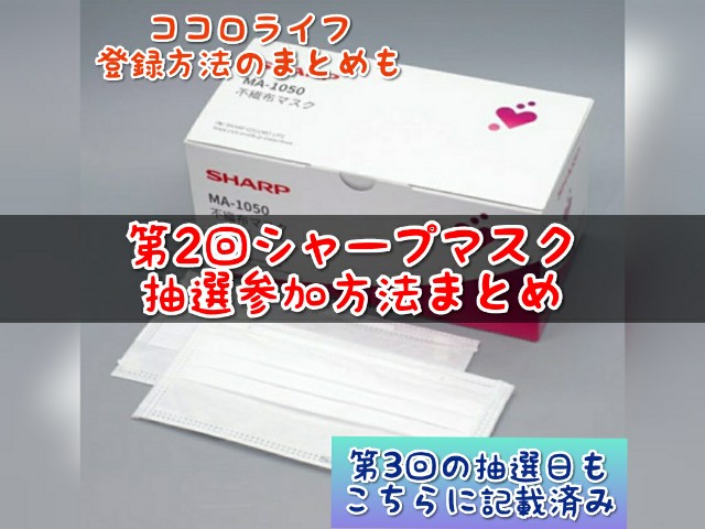 f:id:cocoaorei:20200501183523j:image f:id:cocoaorei:20200501183523j:image