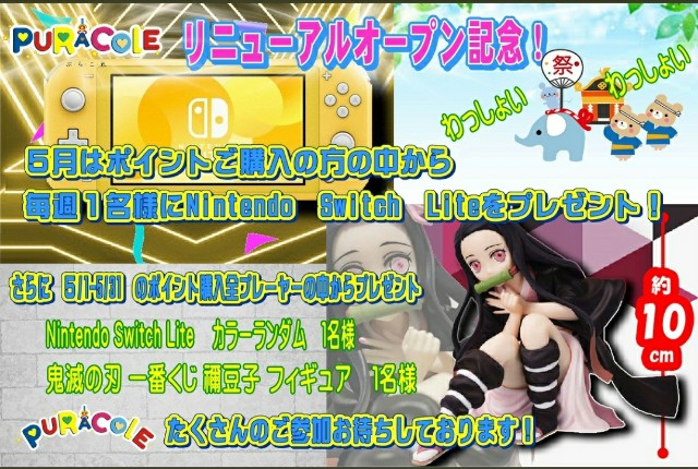 f:id:cocoaorei:20200502015634j:image f:id:cocoaorei:20200502015634j:image