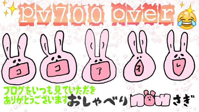 f:id:cocoaorei:20200502223626j:image f:id:cocoaorei:20200502223626j:image