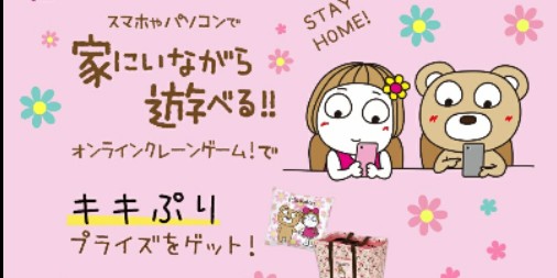f:id:cocoaorei:20200503172445j:image f:id:cocoaorei:20200503172445j:image