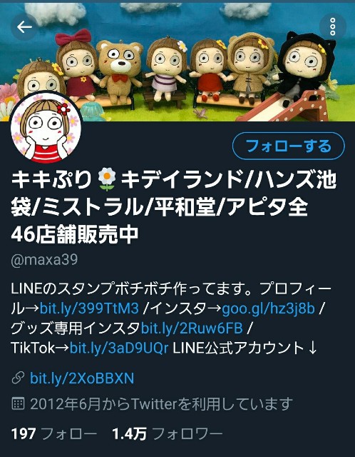 f:id:cocoaorei:20200503172554j:image f:id:cocoaorei:20200503172554j:image