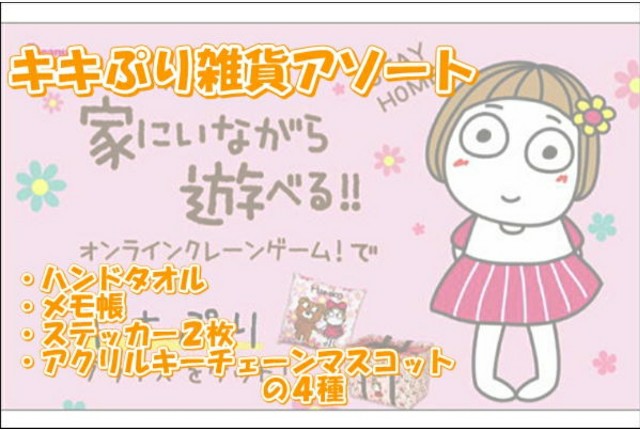 f:id:cocoaorei:20200503180950j:image f:id:cocoaorei:20200503180950j:image