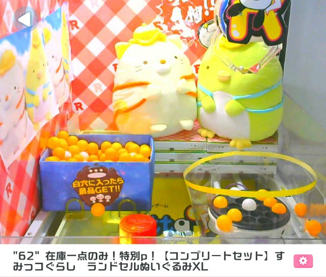 f:id:cocoaorei:20200505190736j:plain f:id:cocoaorei:20200505190736j:plain