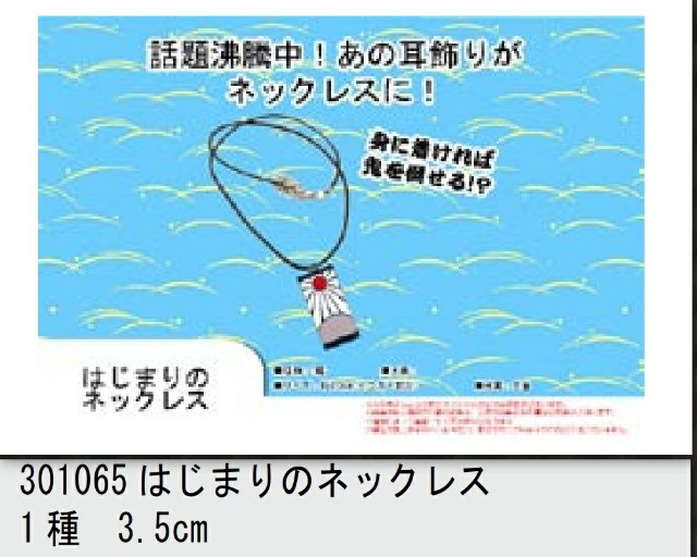 f:id:cocoaorei:20200506133438j:image f:id:cocoaorei:20200506133438j:image