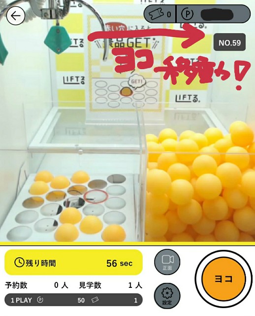 f:id:cocoaorei:20200508212416j:image たこ焼き台 LIFTる。