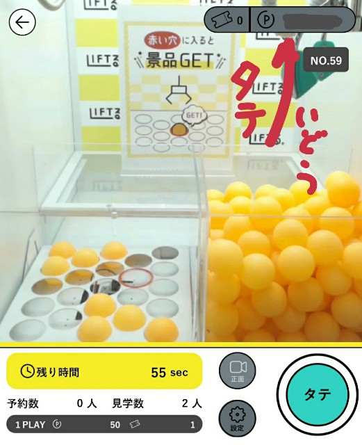 f:id:cocoaorei:20200508212537j:image リフトル たこ焼き台