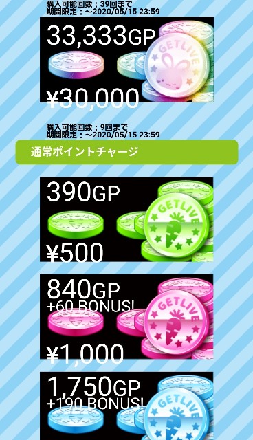 f:id:cocoaorei:20200513184459j:image f:id:cocoaorei:20200513184459j:image